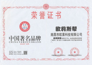 中国著名品牌