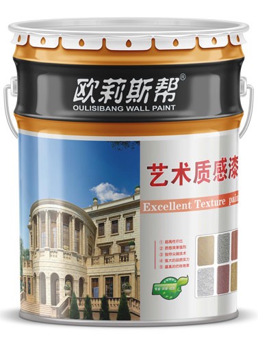 艺术质感漆