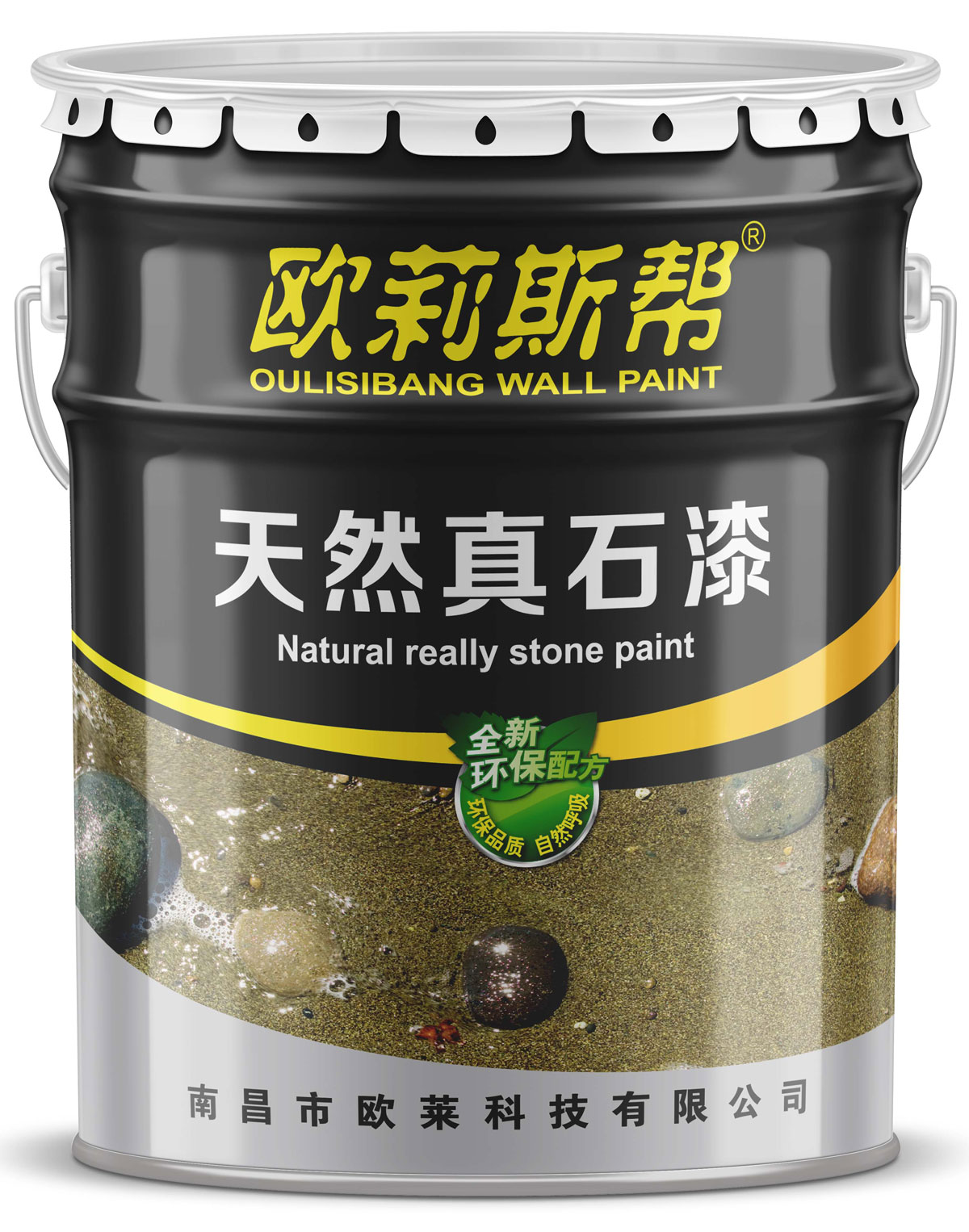 南昌天然真石漆厂家
