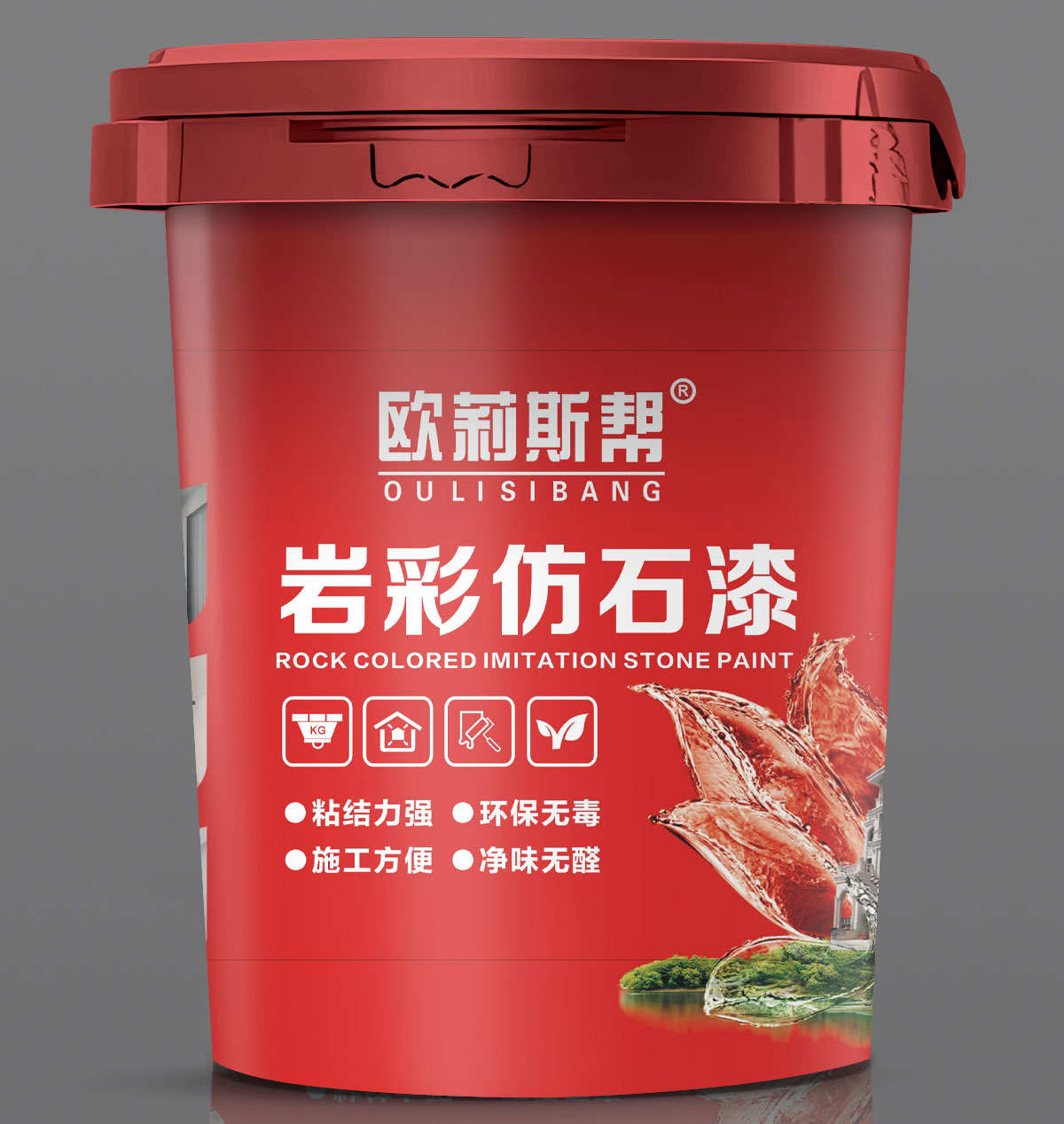 岩彩仿石漆