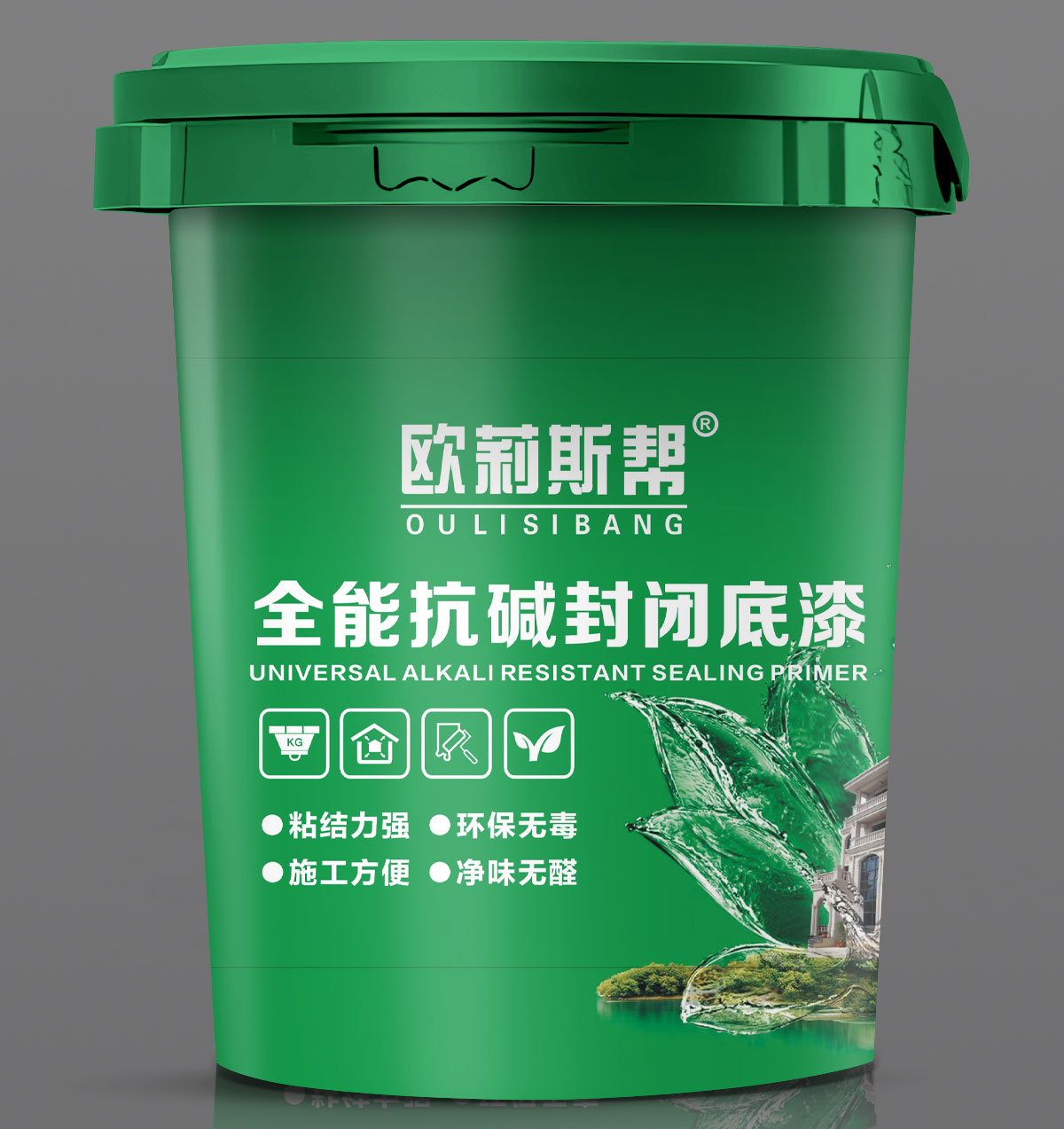全能抗碱封闭底漆